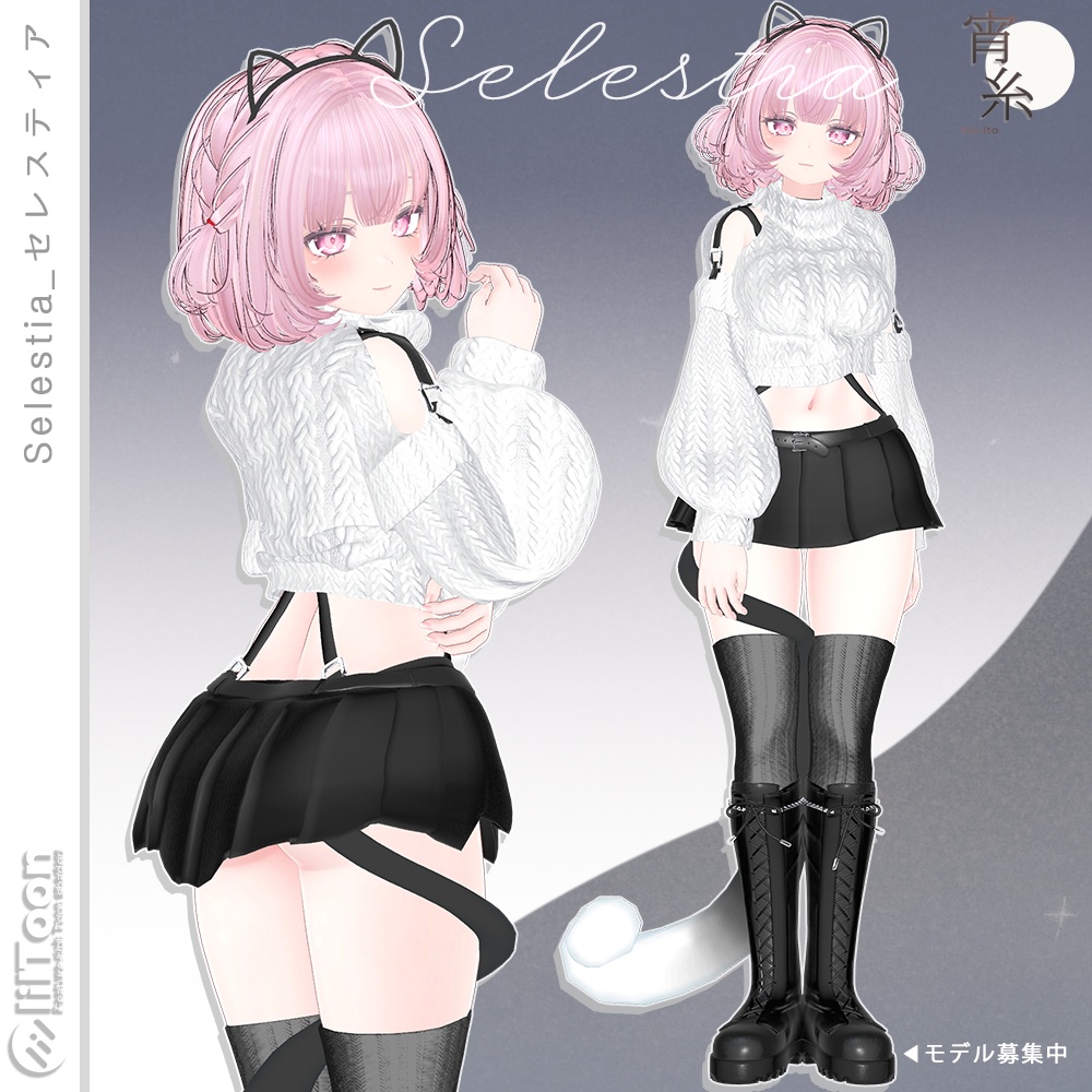 ✧50%SALE✧✧ギミック✧11アバター対応✧宵糸