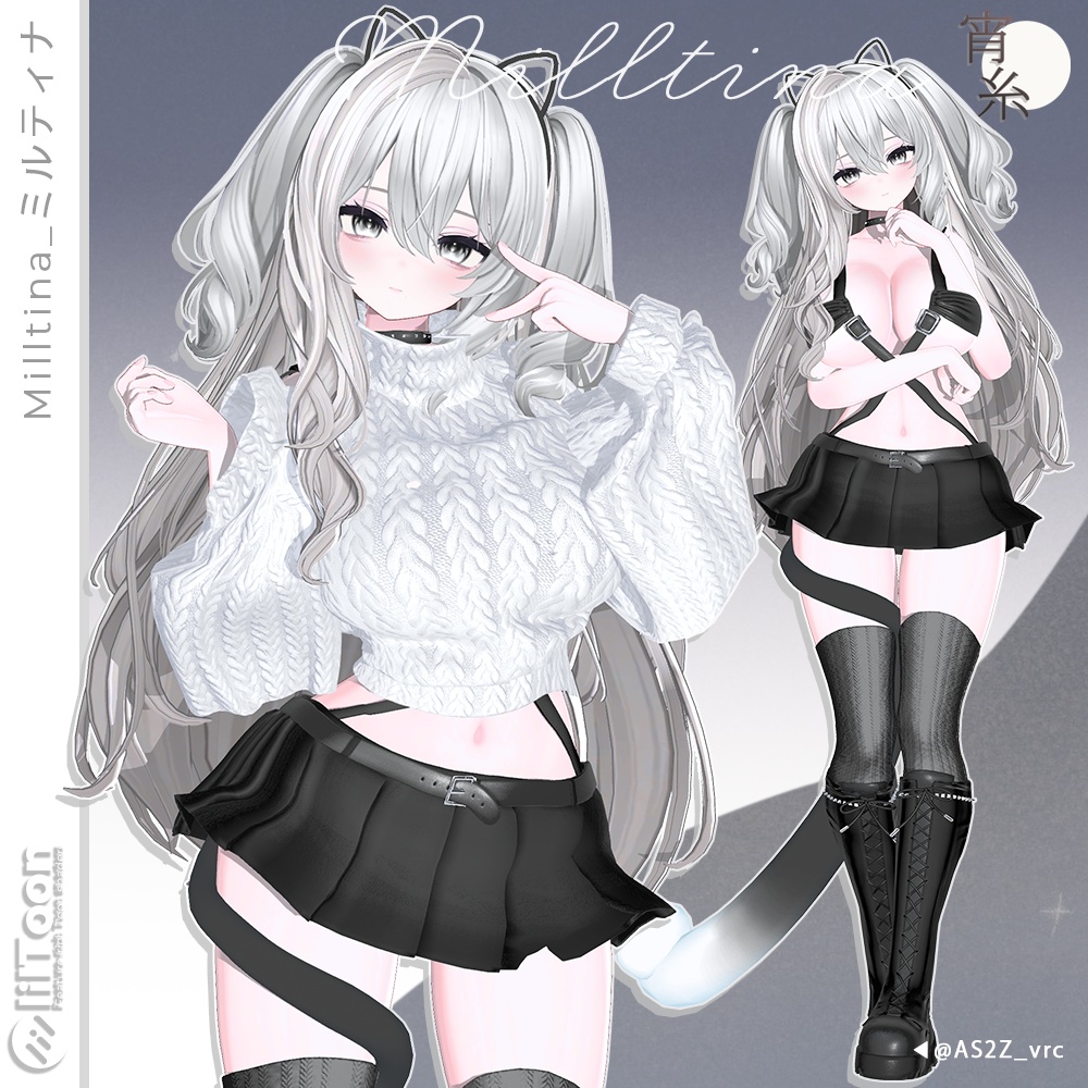 ✧50%SALE✧✧ギミック✧11アバター対応✧宵糸