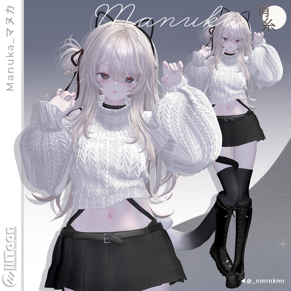 ✧50%SALE✧✧ギミック✧11アバター対応✧宵糸