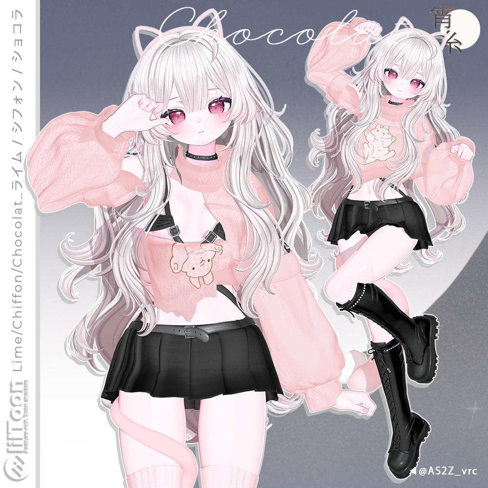 ✧50%SALE✧✧ギミック✧11アバター対応✧宵糸