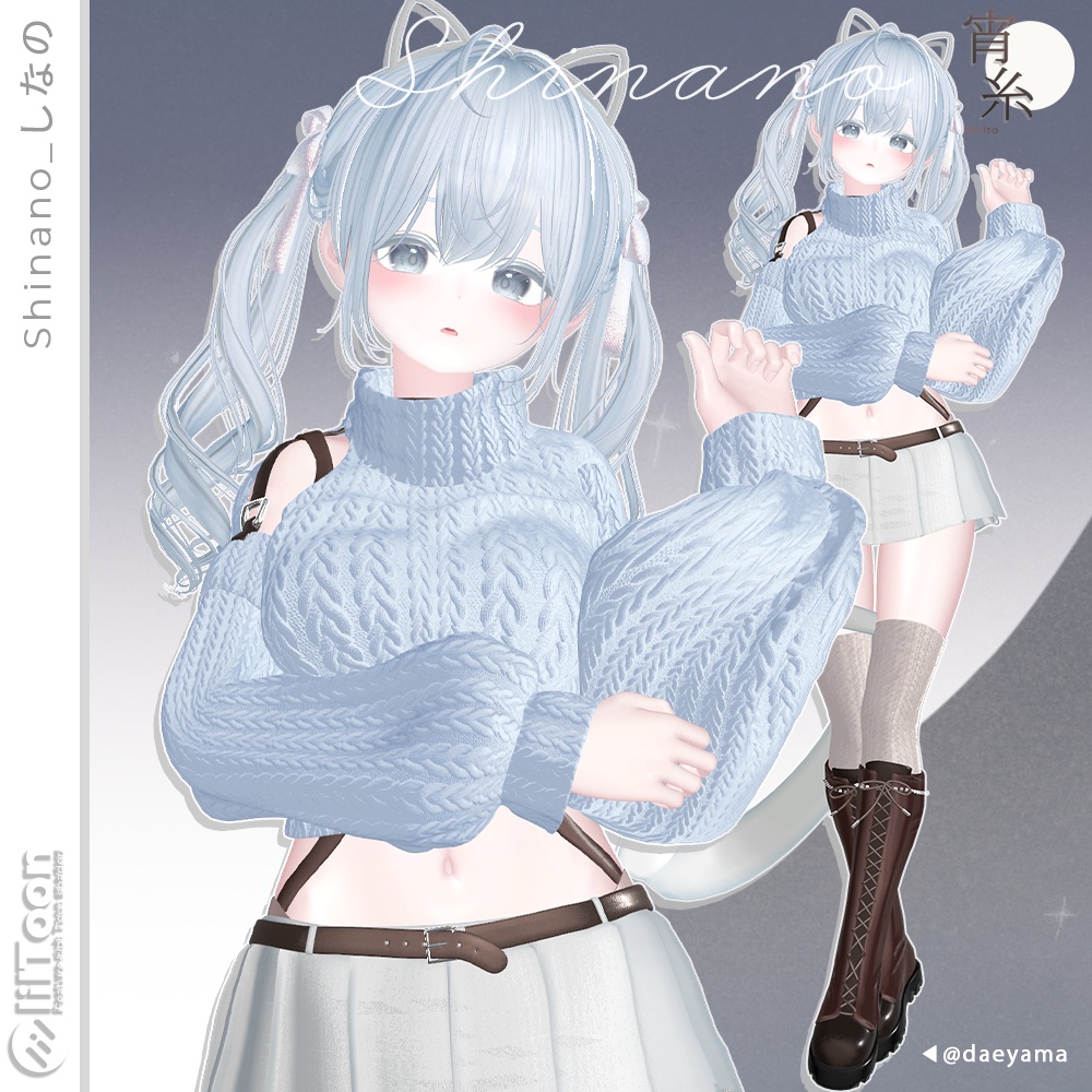 ✧50%SALE✧✧ギミック✧11アバター対応✧宵糸