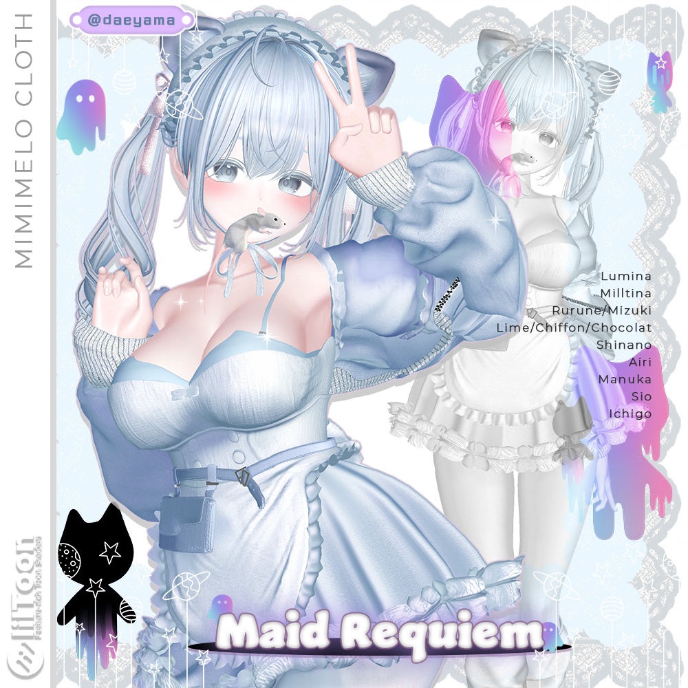 ✧12アバター対応✧メイドレクイエム(Maid Requiem)