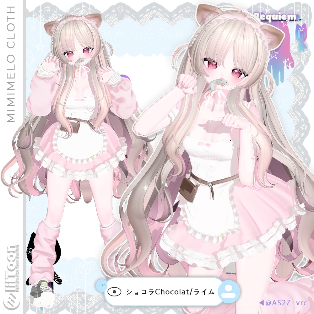 ✧12アバター対応✧メイドレクイエム(Maid Requiem)