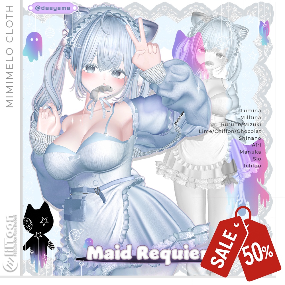 ✧50%SALE✧✧12アバター対応✧メイドレクイエム(Maid Requiem)