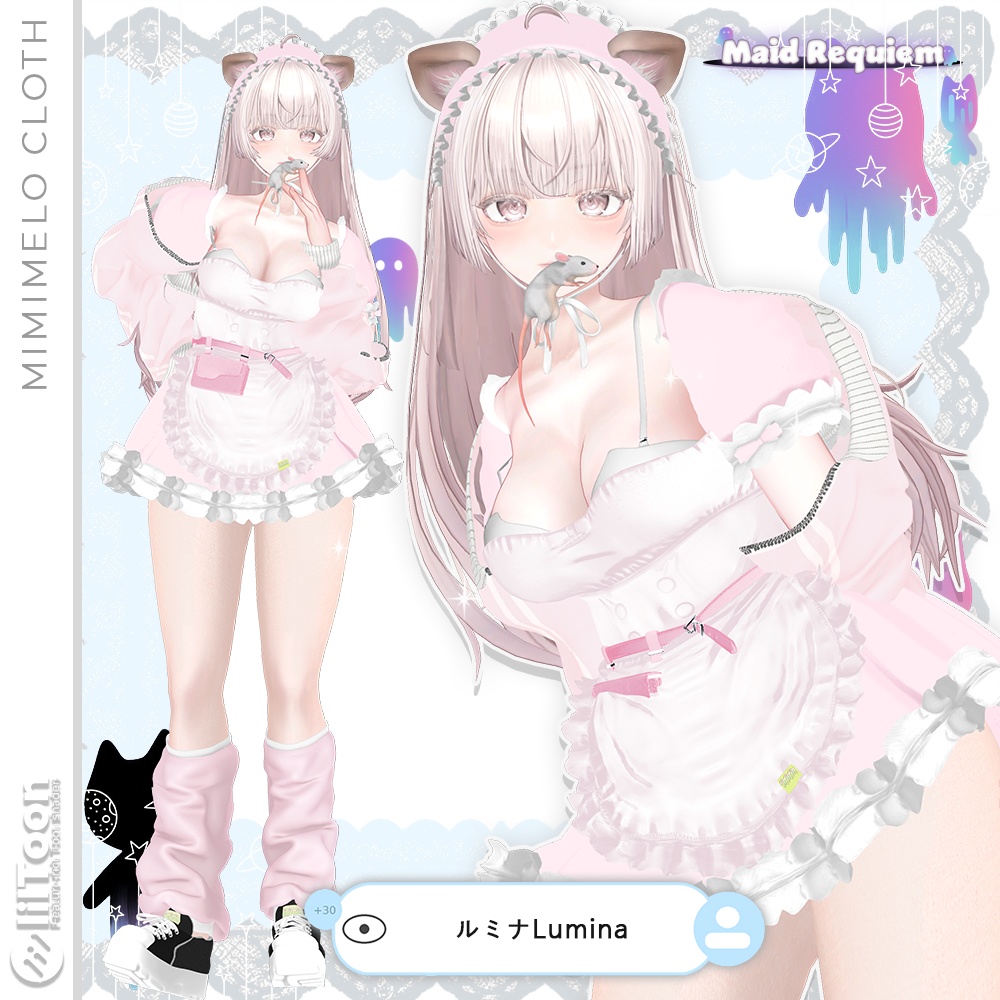 ✧12アバター対応✧メイドレクイエム(Maid Requiem)