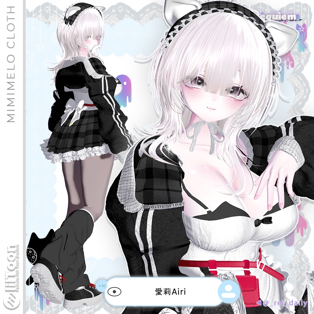 ✧12アバター対応✧メイドレクイエム(Maid Requiem)