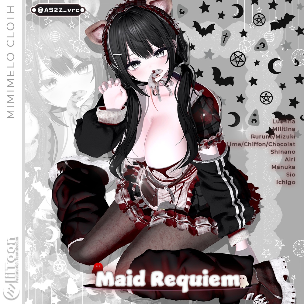 ✧12アバター対応✧メイドレクイエム(Maid Requiem)