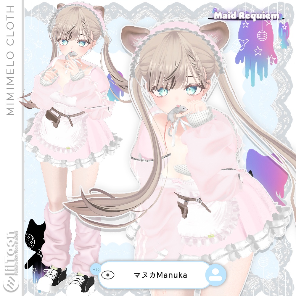 ✧12アバター対応✧メイドレクイエム(Maid Requiem)