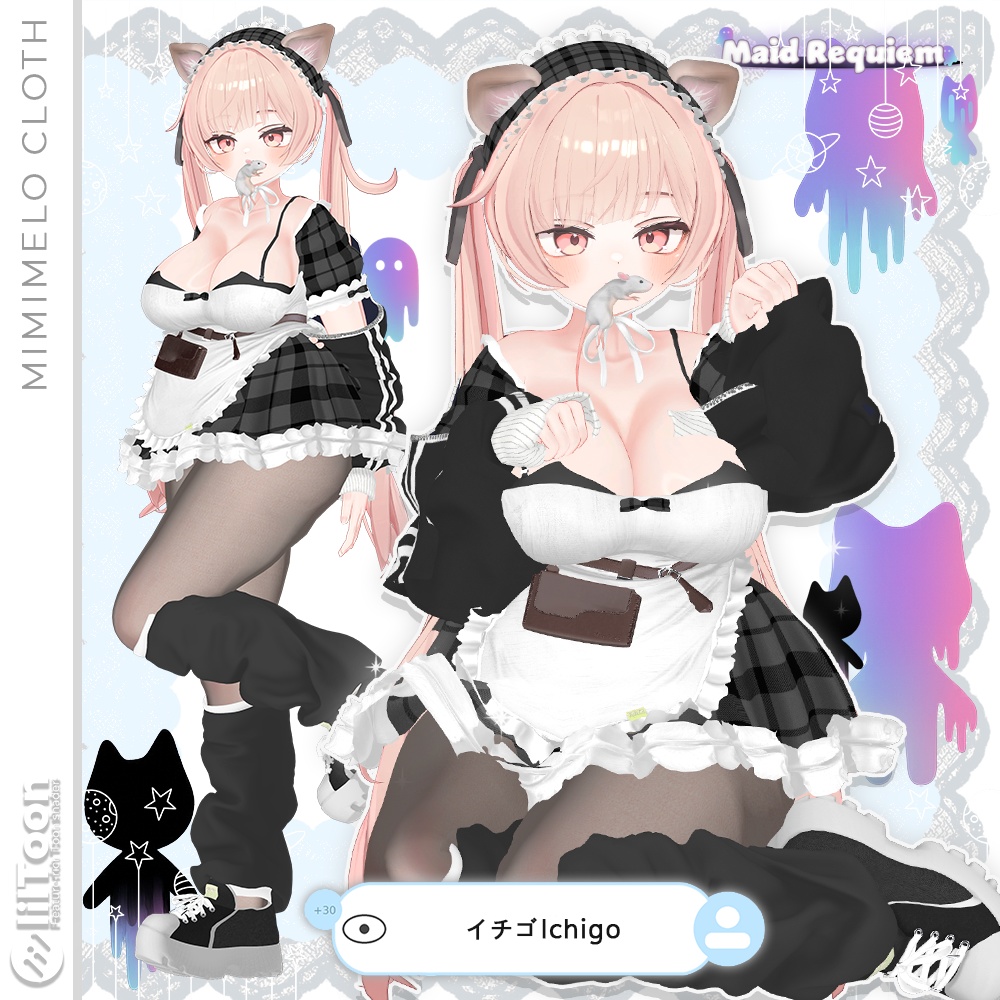 ✧12アバター対応✧メイドレクイエム(Maid Requiem)