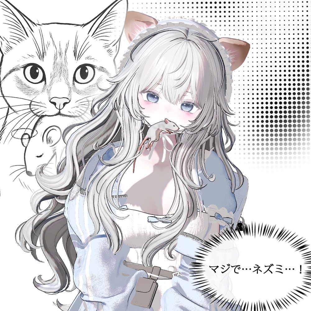 ✧12アバター対応✧メイドレクイエム(Maid Requiem)