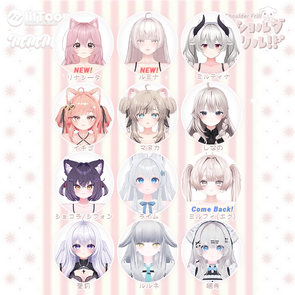 NEW✧50%SALE✧13アバター✧ワンショルダーフリル(one-shoulder frill)