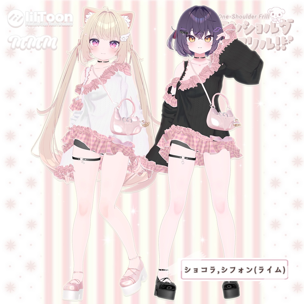 NEW✧50%SALE✧13アバター✧ワンショルダーフリル(one-shoulder frill)