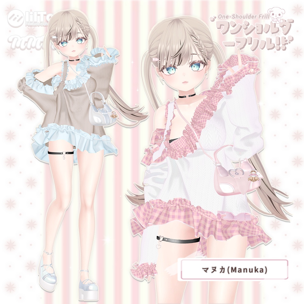 NEW✧50%SALE✧13アバター✧ワンショルダーフリル(one-shoulder frill)