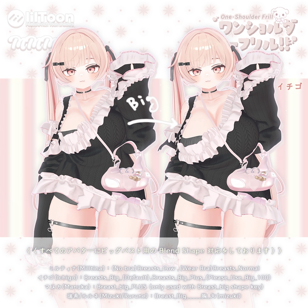 NEW✧50%SALE✧13アバター✧ワンショルダーフリル(one-shoulder frill)
