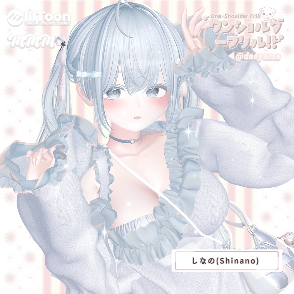 NEW✧50%SALE✧13アバター✧ワンショルダーフリル(one-shoulder frill)