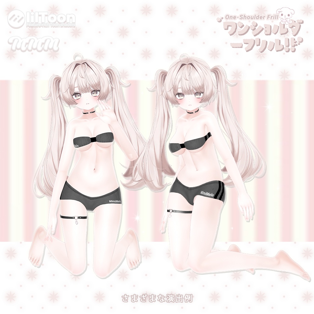 NEW✧50%SALE✧13アバター✧ワンショルダーフリル(one-shoulder frill)