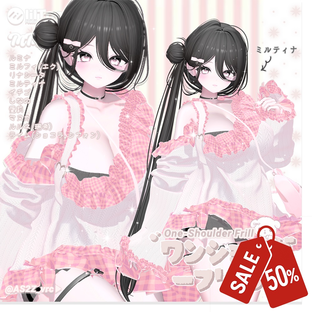 NEW✧50%SALE✧13アバター✧ワンショルダーフリル(one-shoulder frill)