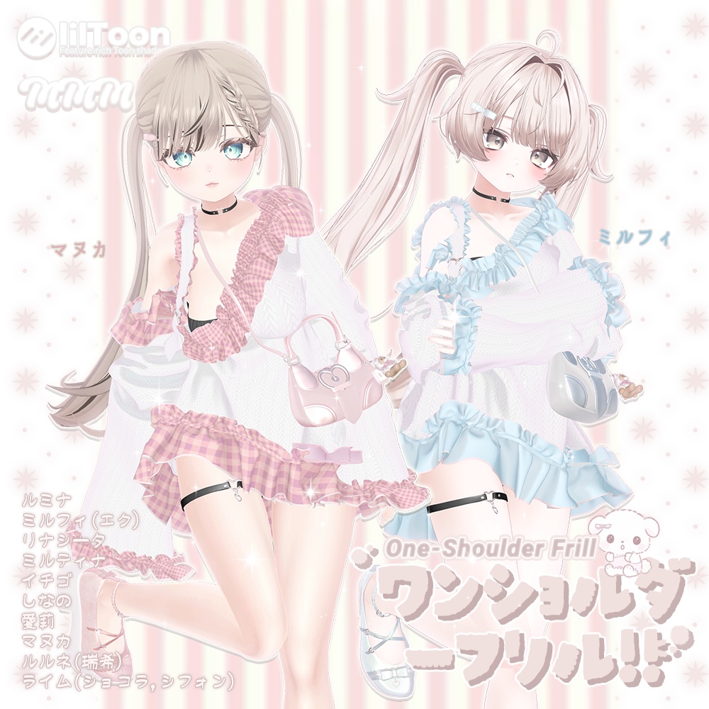 NEW✧50%SALE✧13アバター✧ワンショルダーフリル(one-shoulder frill)