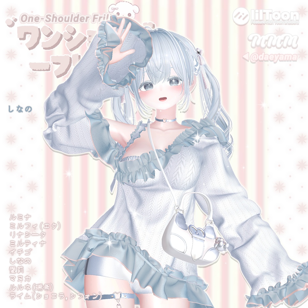 NEW✧50%SALE✧13アバター✧ワンショルダーフリル(one-shoulder frill)