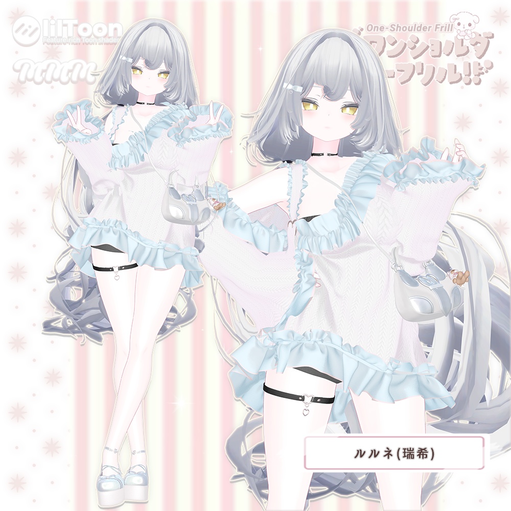 NEW✧50%SALE✧13アバター✧ワンショルダーフリル(one-shoulder frill)