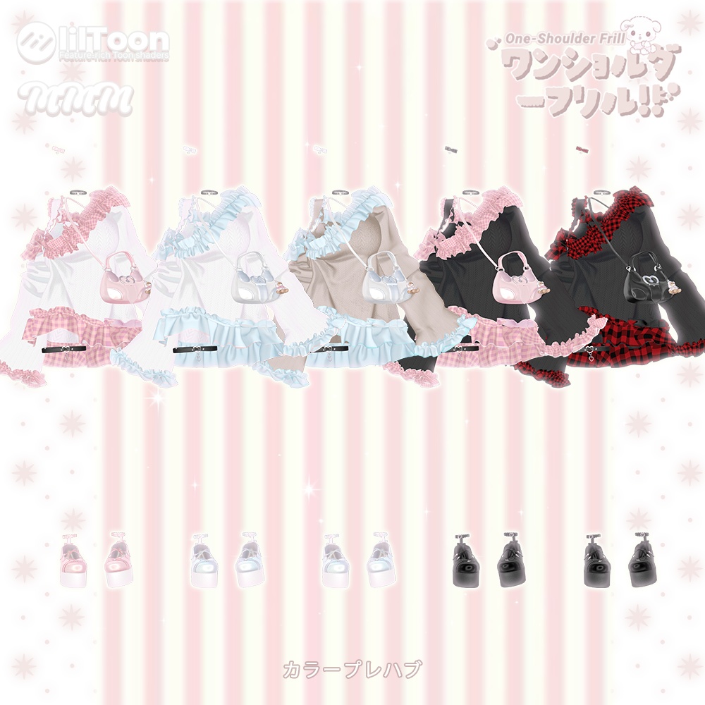NEW✧50%SALE✧13アバター✧ワンショルダーフリル(one-shoulder frill)