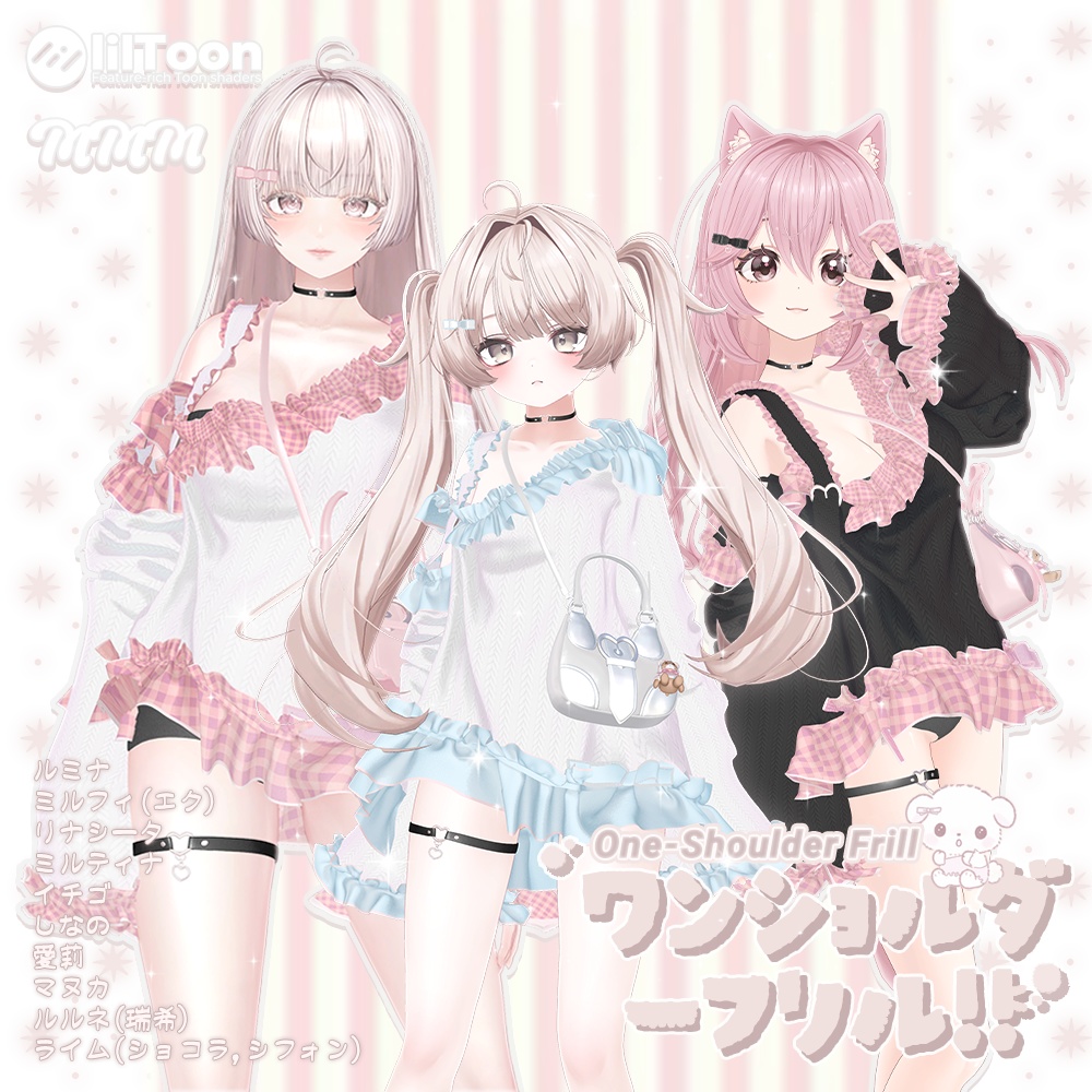 NEW✧50%SALE✧13アバター✧ワンショルダーフリル(one-shoulder frill)