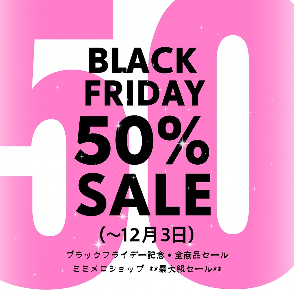 ❤️🔥70%SALE❤️🔥パッケージセール