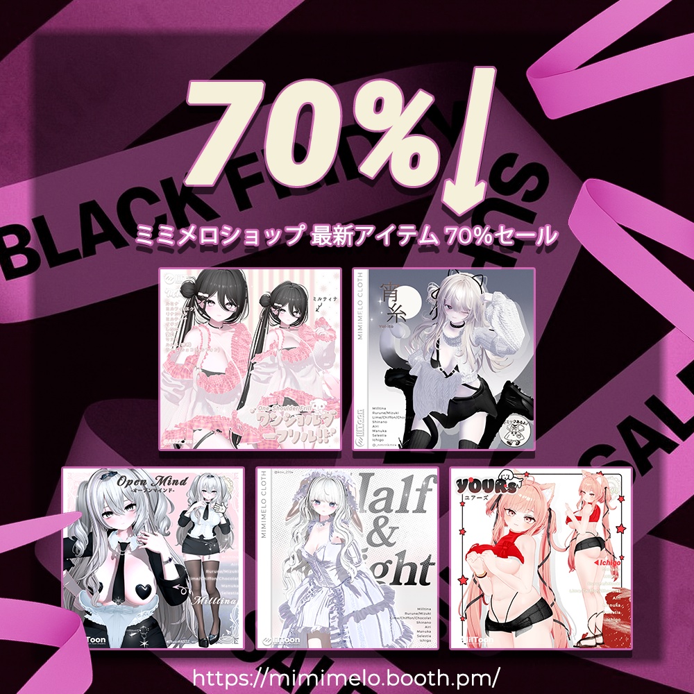 ❤️🔥70%SALE❤️🔥パッケージセール