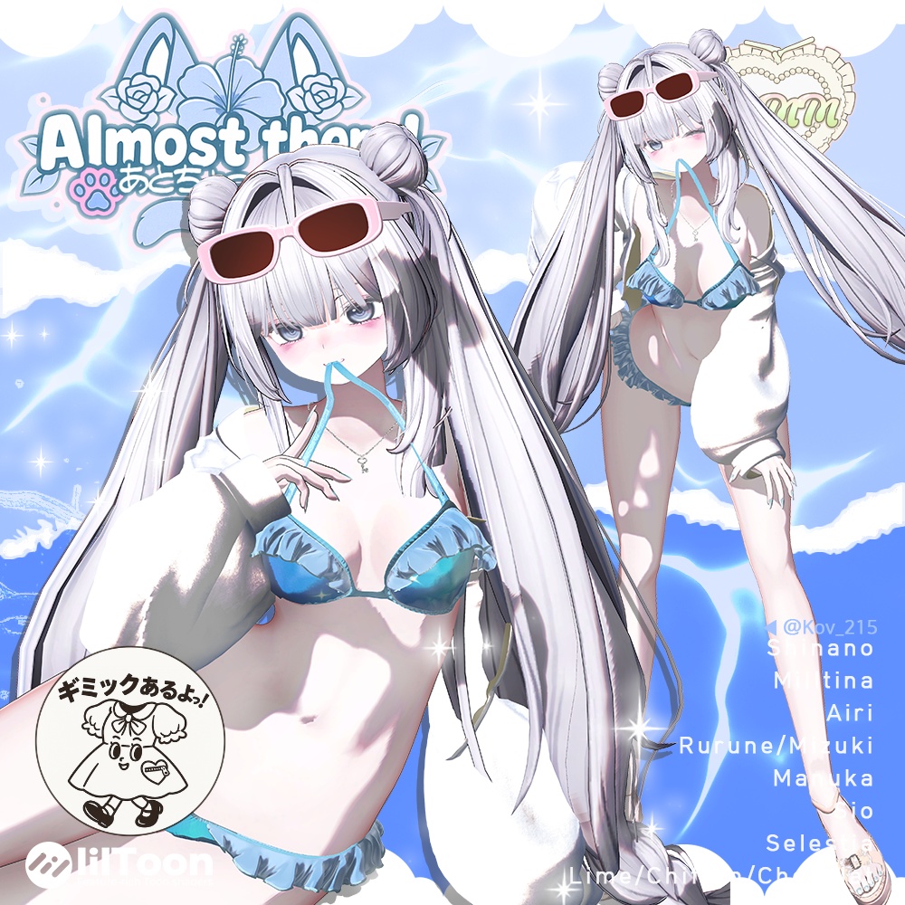 ðïž80%SALEðïžãã«ã»ããæéå²åŒ