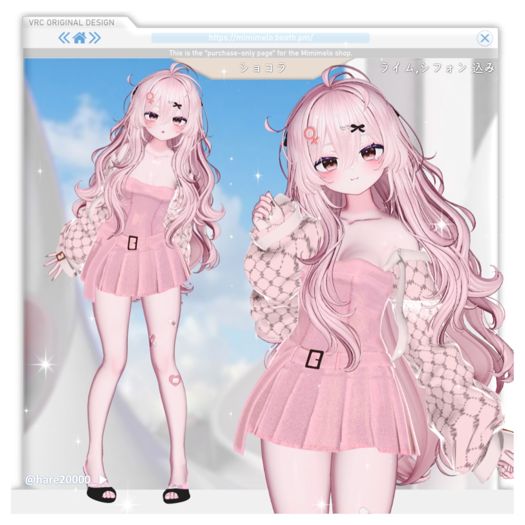 🔔NEW30%Sale🔔14アバター✧眼差し✧