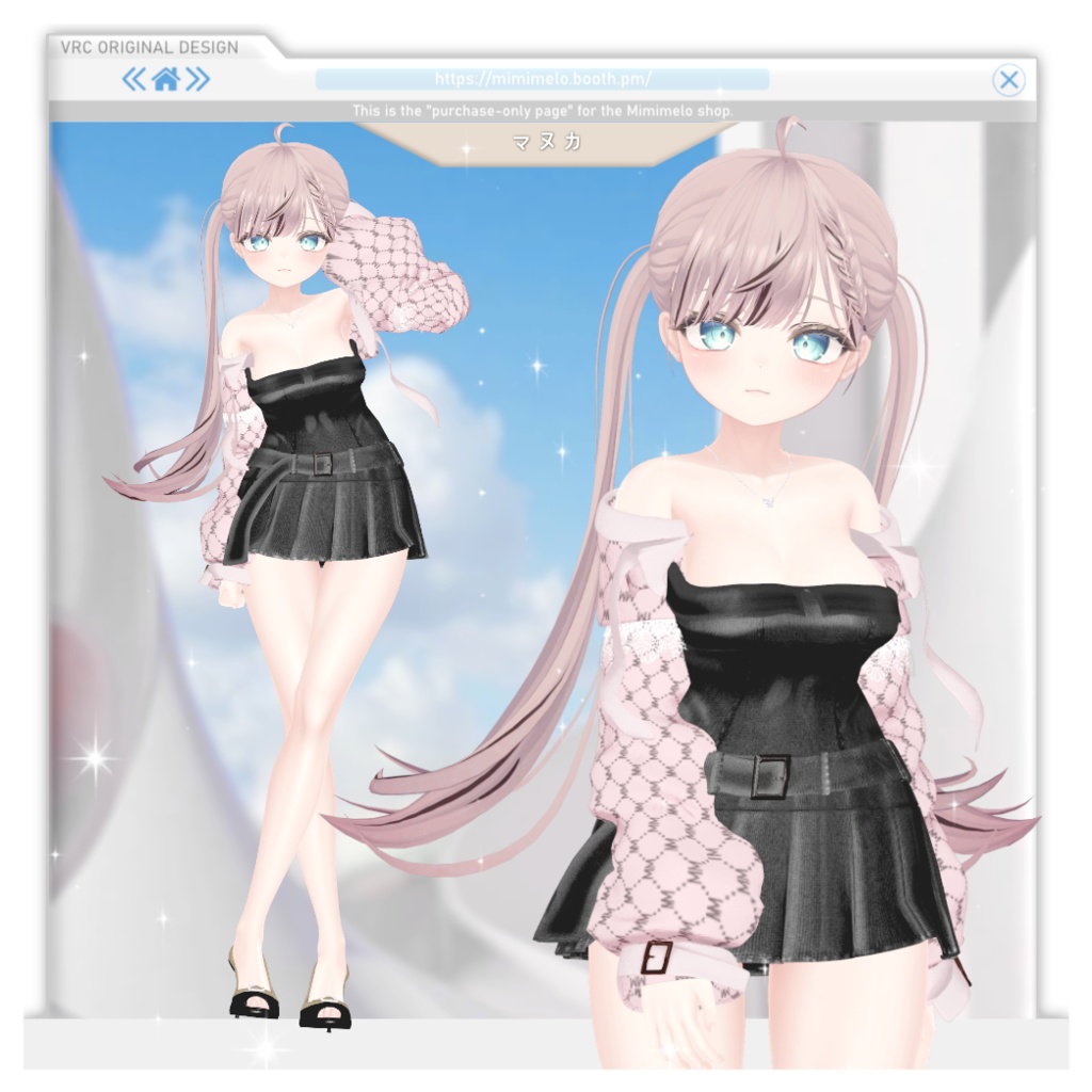 🔔NEW30%Sale🔔14アバター✧眼差し✧