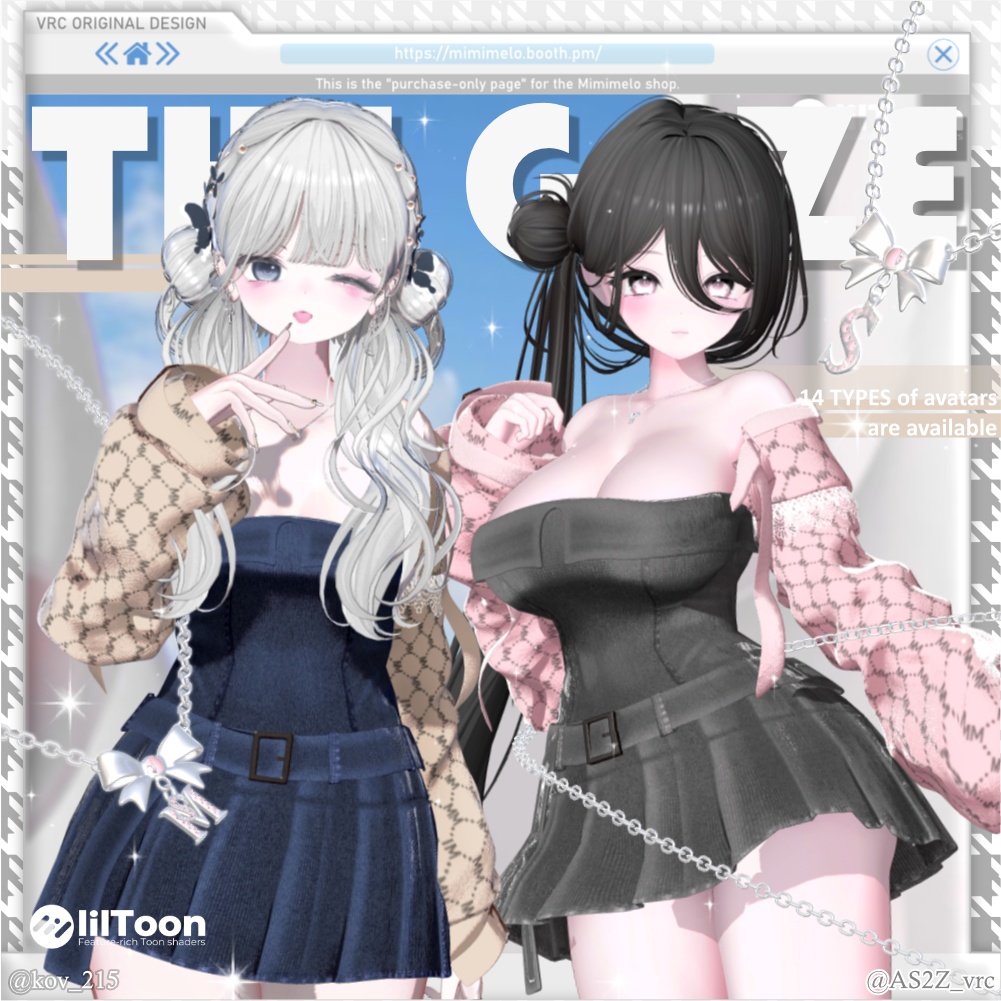 🔔NEW30%Sale🔔14アバター✧眼差し✧