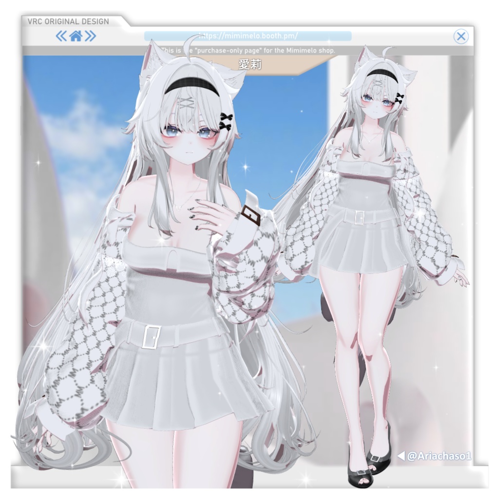 🔔NEW30%Sale🔔14アバター✧眼差し✧