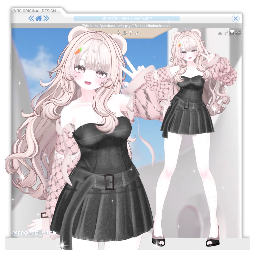 🔔NEW30%Sale🔔14アバター✧眼差し✧