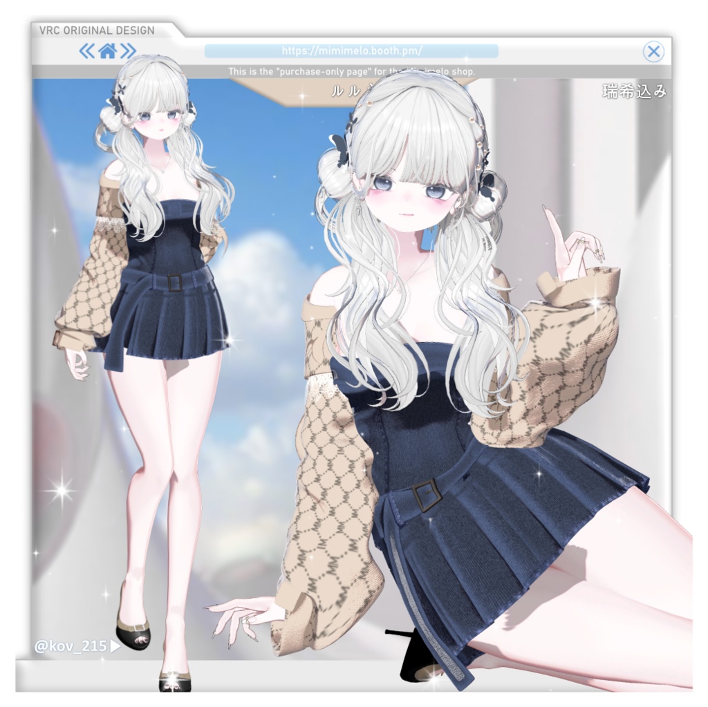 🔔NEW30%Sale🔔14アバター✧眼差し✧