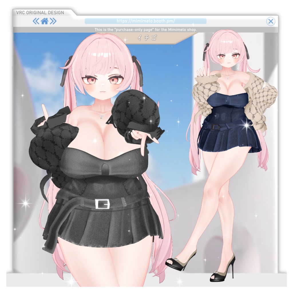 🔔NEW30%Sale🔔14アバター✧眼差し✧