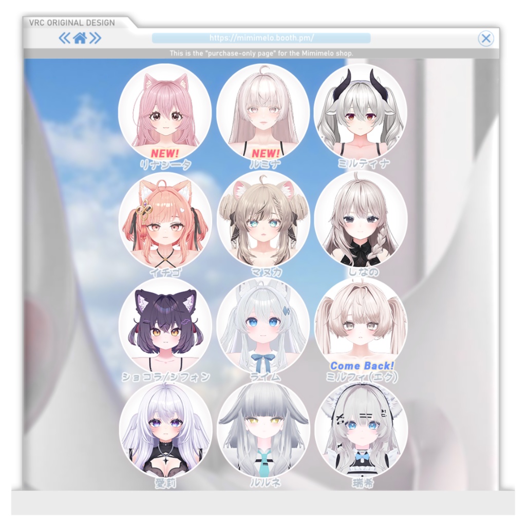 🔔NEW30%Sale🔔14アバター✧眼差し✧