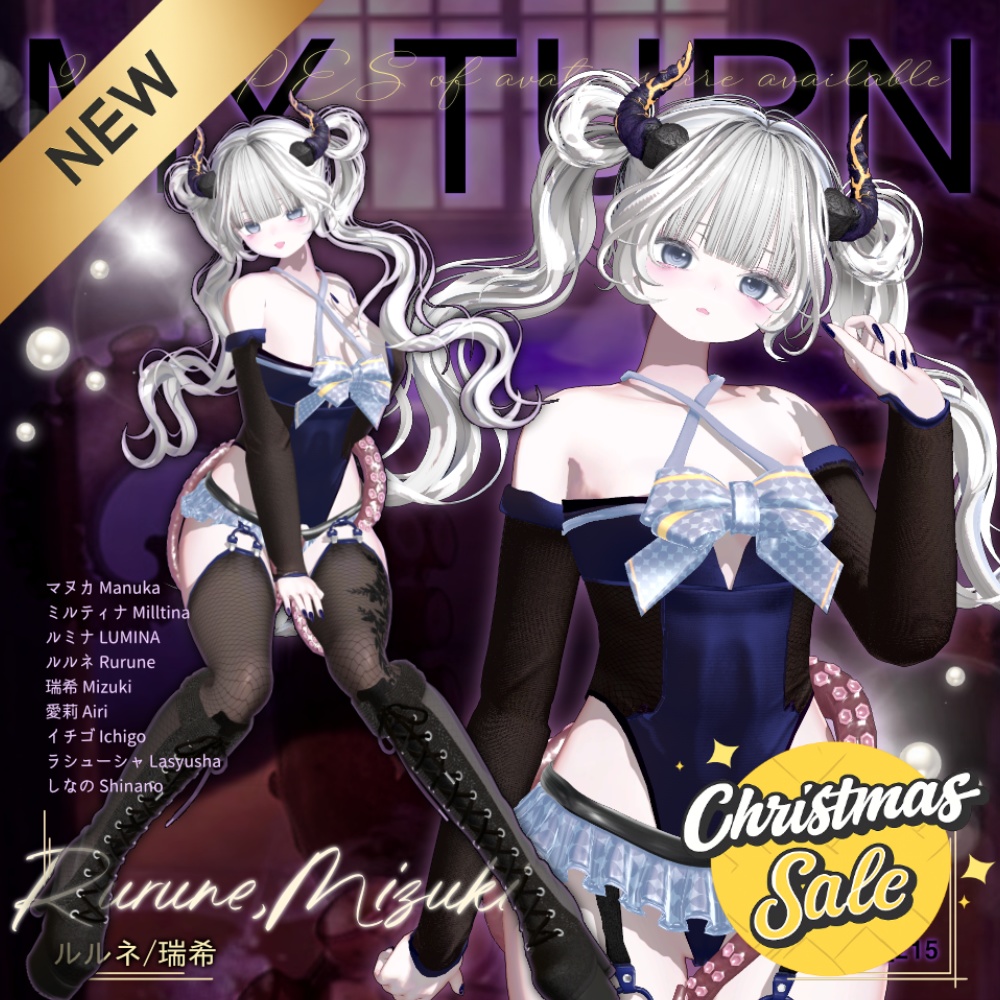 🧑‍🎄新作60%SALE🧑‍🎄9アバター✧MY TURN✧