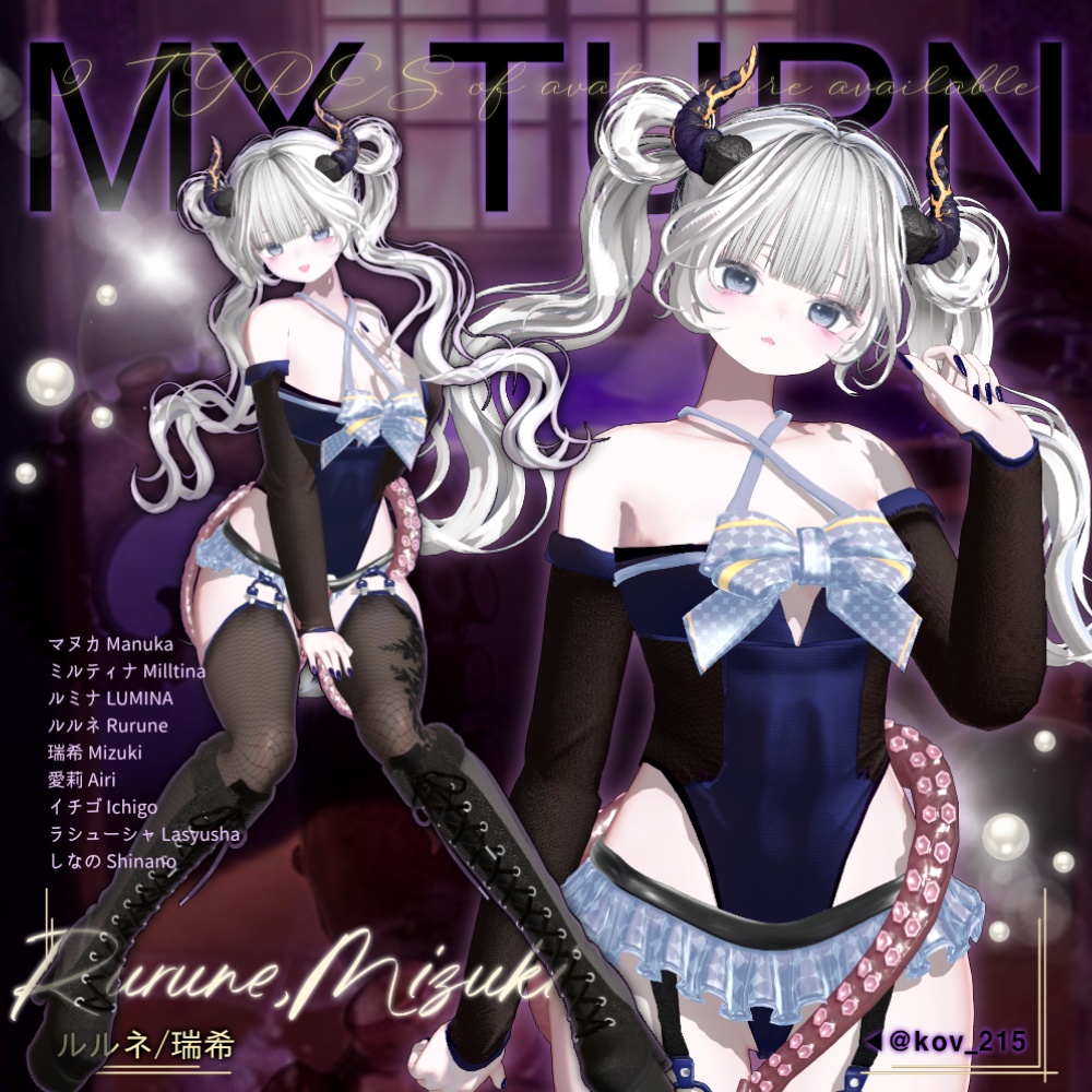 🧑🎄新作60%SALE🧑🎄9アバター✧MY TURN✧