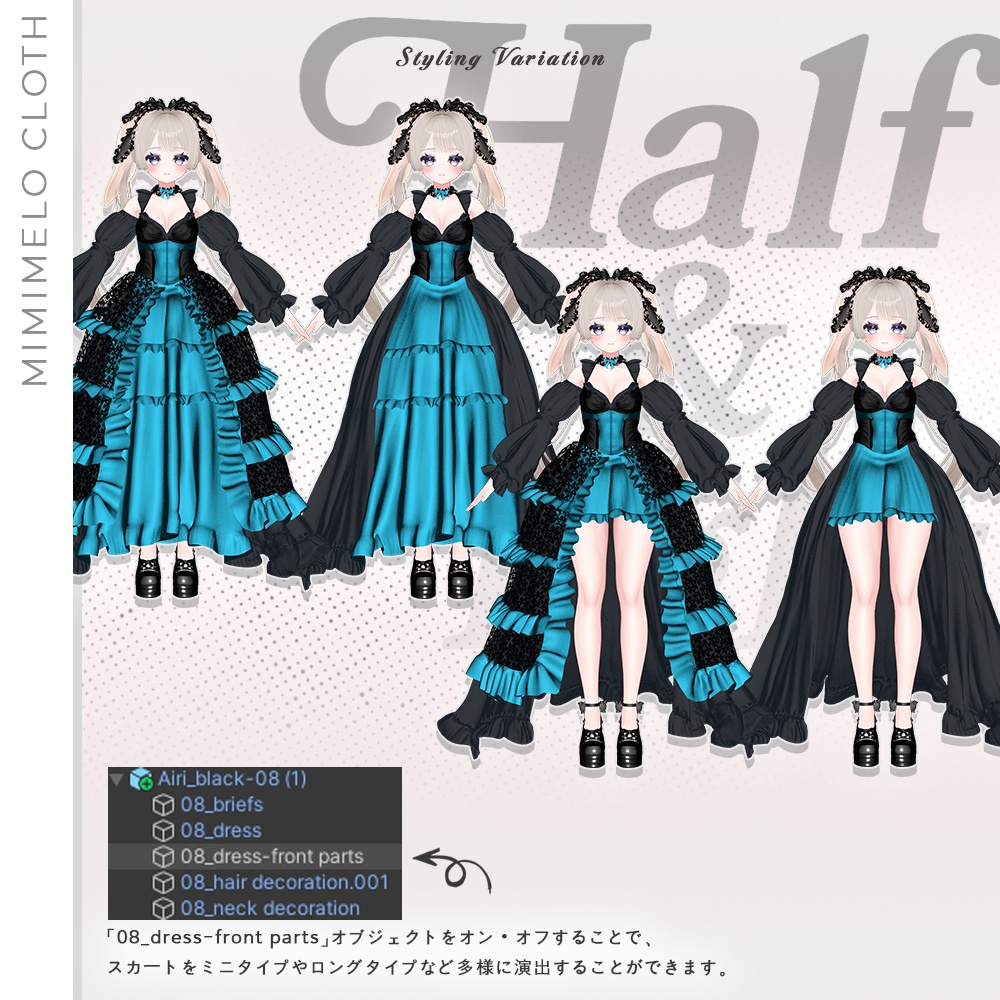 『ラムネ』衣装パック🎉 50%SALE🎉✧ 衣装6点✧