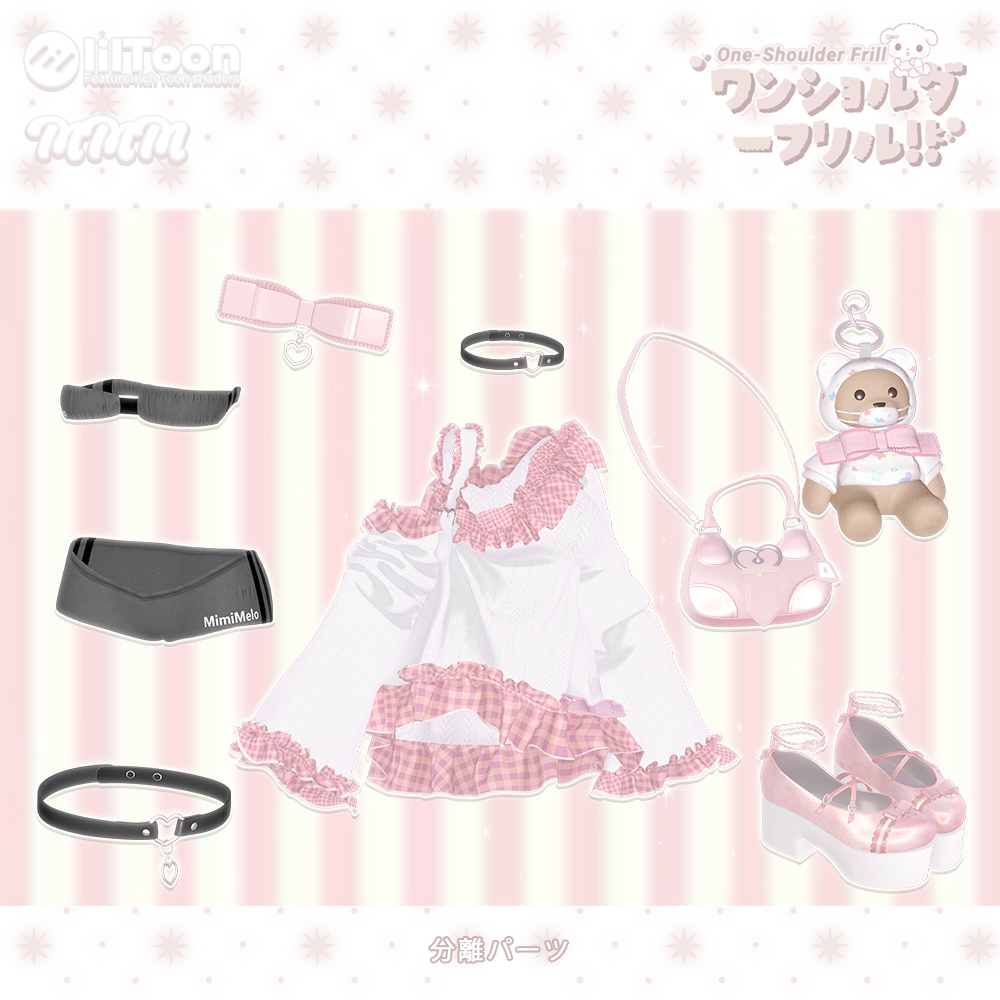 『ラムネ』衣装パック🎉 50%SALE🎉✧ 衣装6点✧