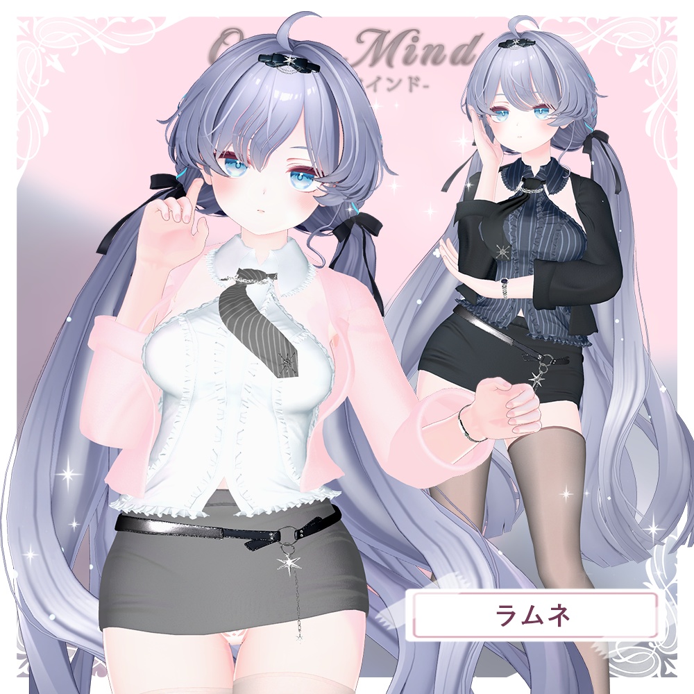 『ラムネ』衣装パック🎉 50%SALE🎉✧ 衣装6点✧