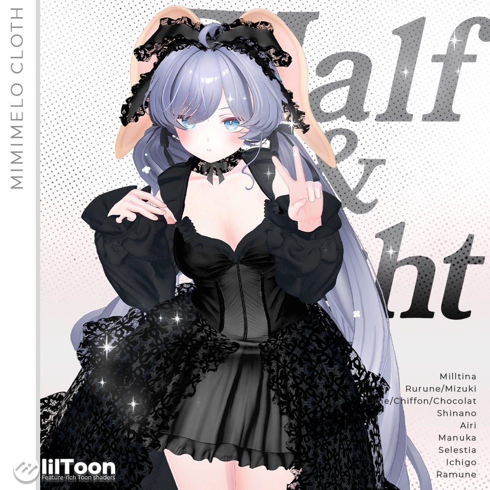 『ラムネ』衣装パック🎉 50%SALE🎉✧ 衣装6点✧