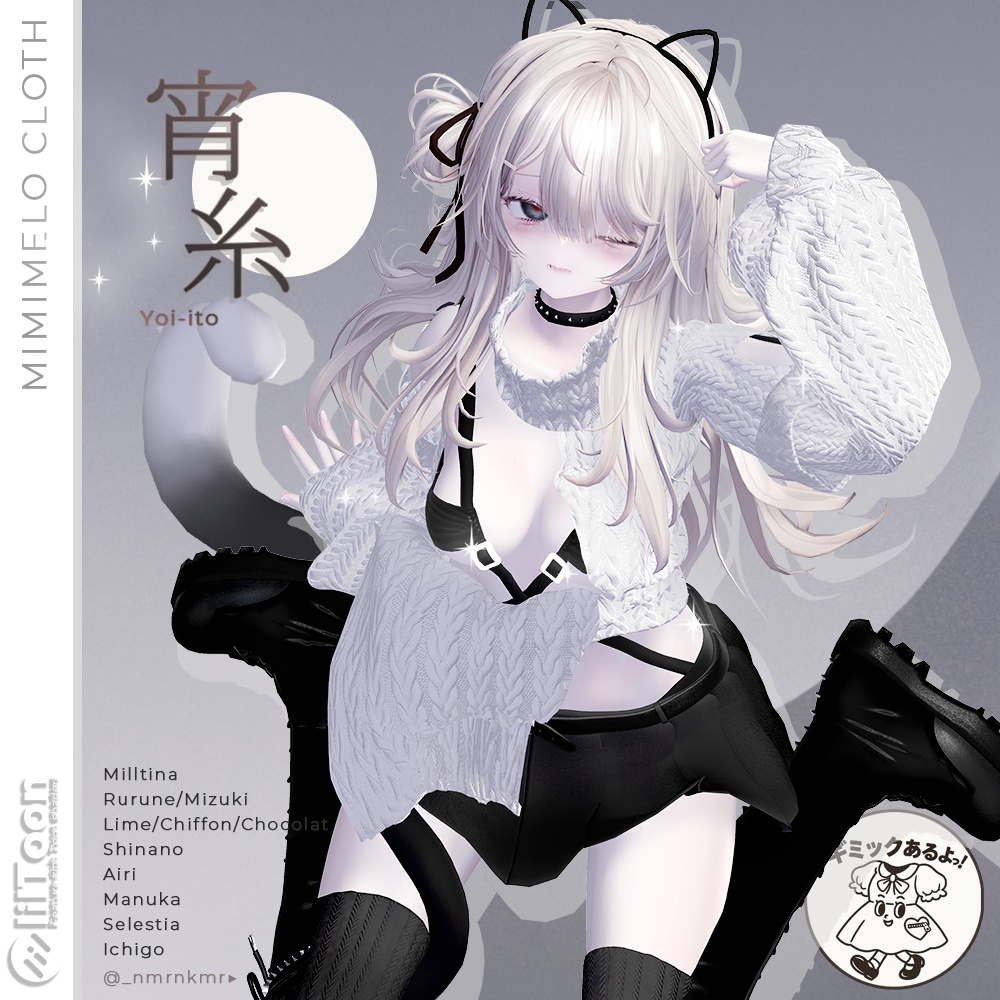 ✧76% SALE✧Summer Pack