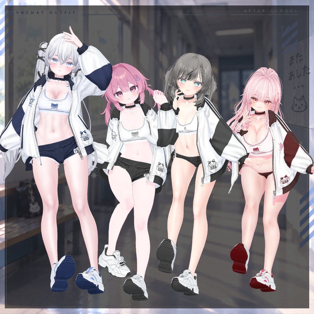 【50% Sale】 放課後 【19アバター対応】