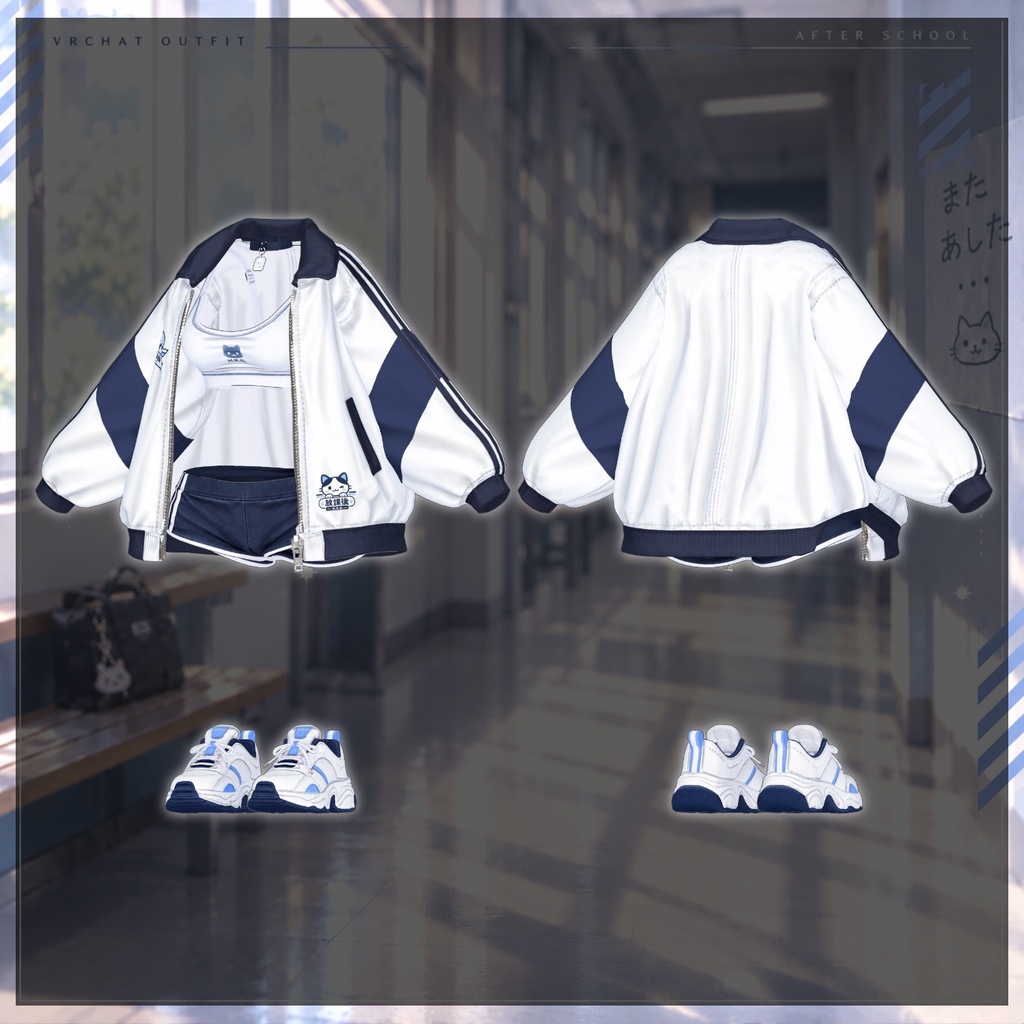【50% Sale】 放課後 【19アバター対応】
