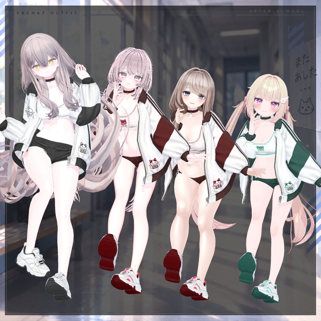 【50% Sale】 放課後 【19アバター対応】