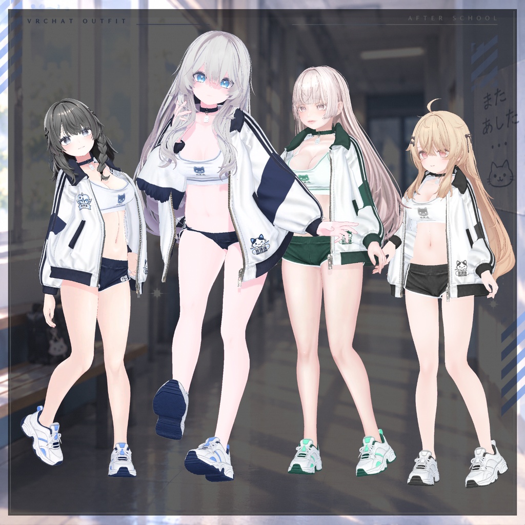 【50% Sale】 放課後 【19アバター対応】