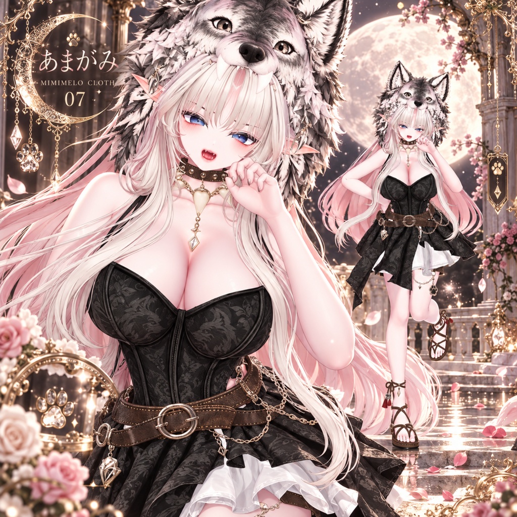 【50% Sale】 あまがみ 【19アバター対応】
