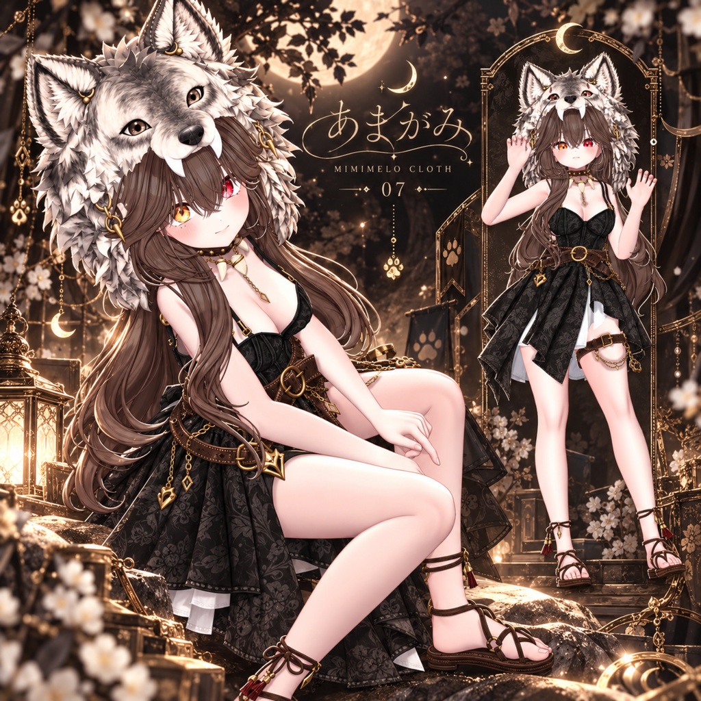 【50% Sale】 あまがみ 【19アバター対応】
